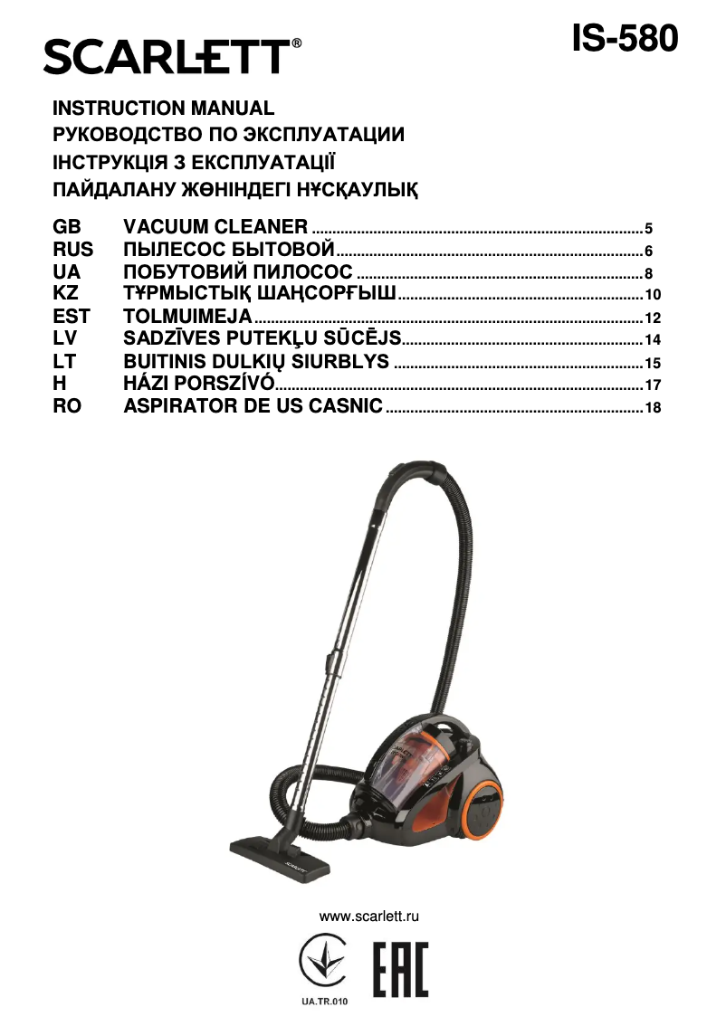 Page 1 de la notice Manuel utilisateur Scarlett Indigo IS-580