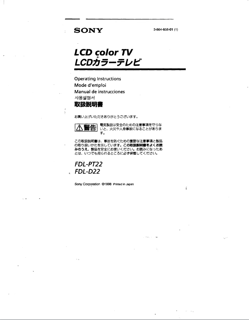 Page n°1 - Manuel utilisateur Sony FDL-PT22