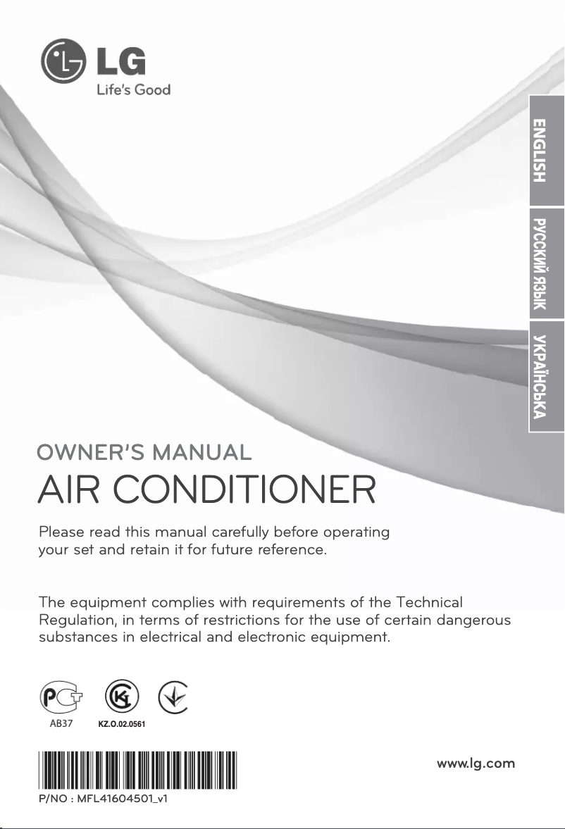 Page 1 of the manual User Manual LG S12AWU