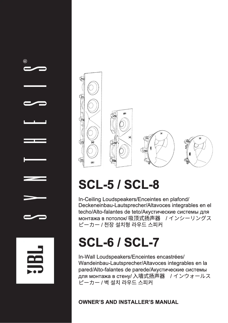 Image de la première page du manuel de l'appareil Synthesis SCL-8