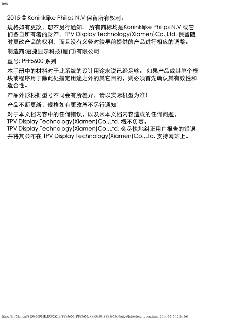 Page 1 de la notice Manuel utilisateur Philips 5000 series 40PFF5655