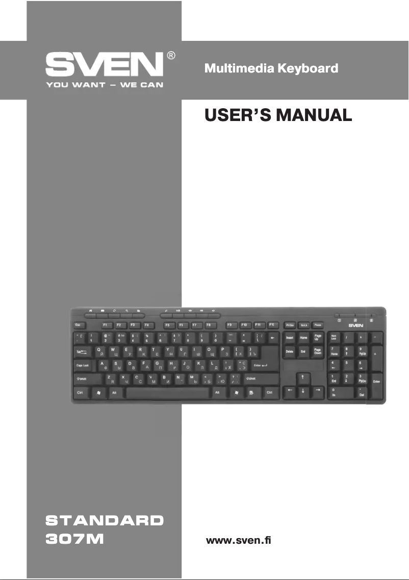 Image de la première page du manuel de l'appareil Standard 307M