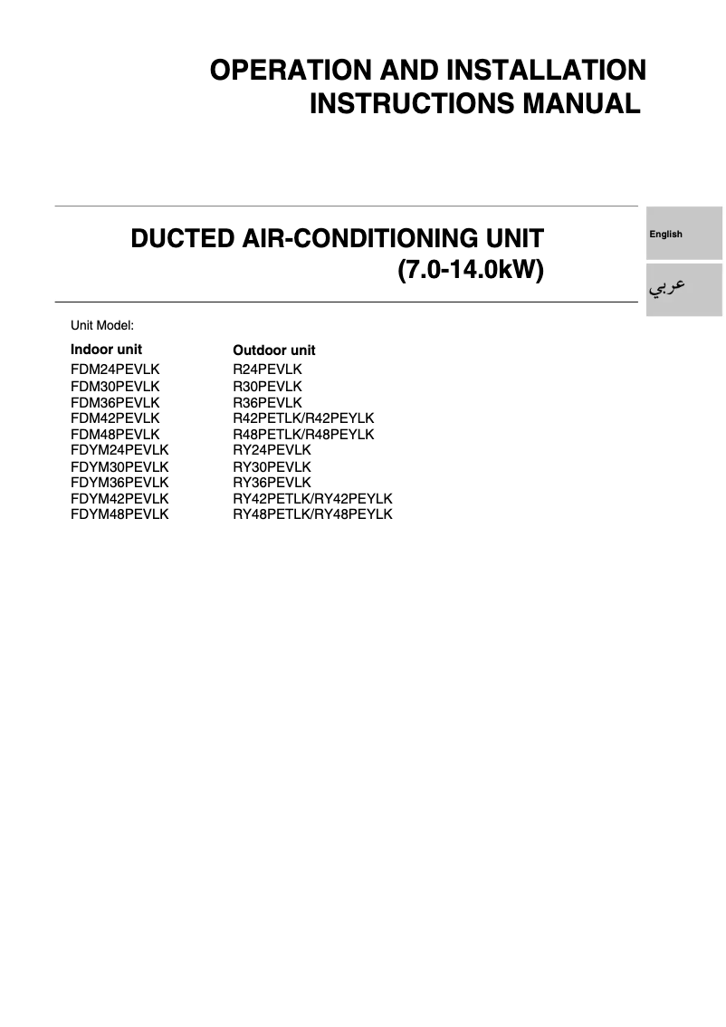 Page 1 de la notice Manuel utilisateur Daikin RY24PEVLK