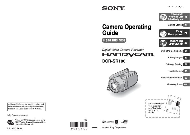 Page 1 de la notice Manuel utilisateur Sony DCR-SR100