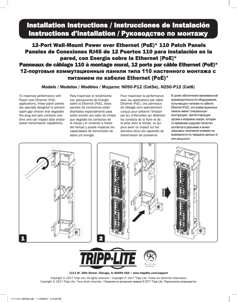 Page n°1 - Manuel utilisateur Tripp Lite N050-P12