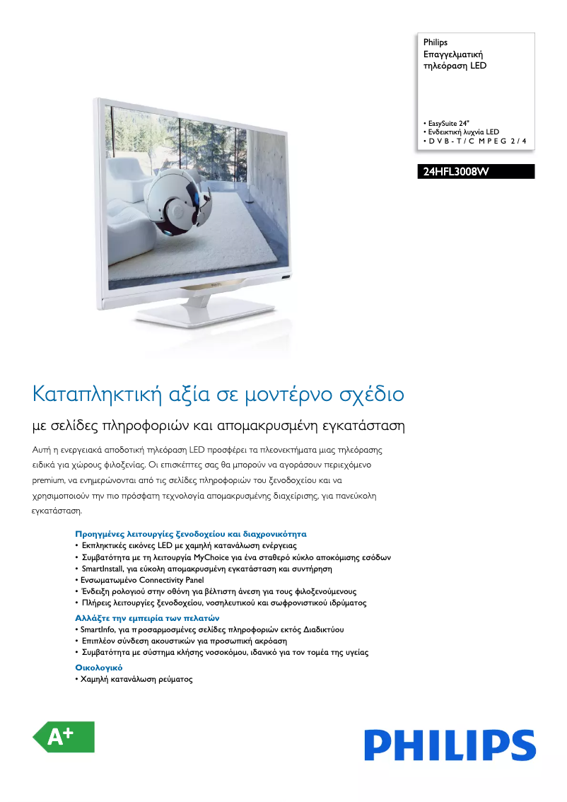 Page 1 de la notice Brochure Philips 24HFL3008W