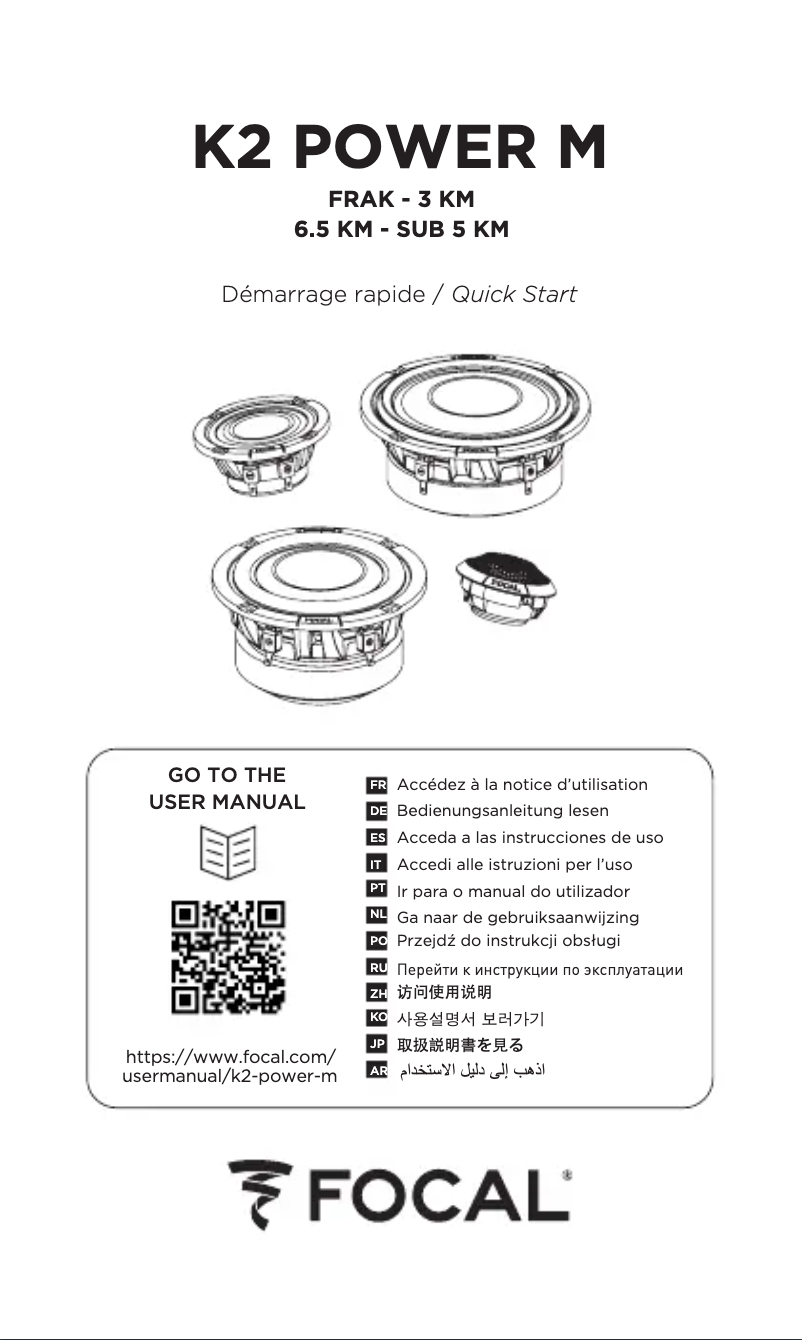 Page 1 de la notice Guide de démarrage rapide Focal 6.5 KM