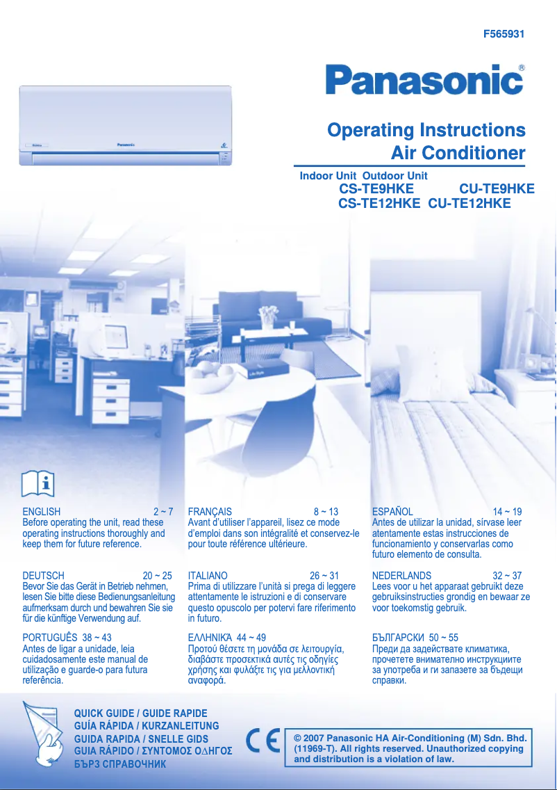 Page 1 de la notice Manuel utilisateur Panasonic CU-TE9HKE