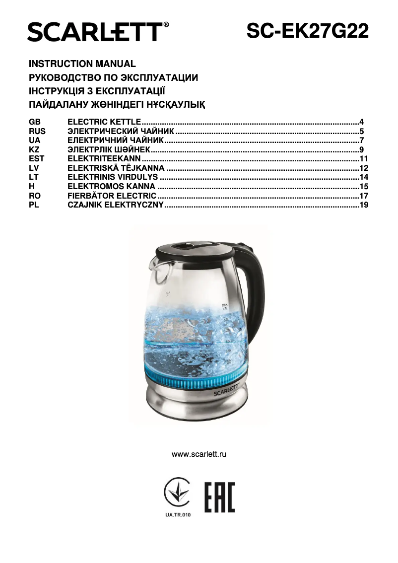 Image de la première page du manuel de l'appareil SC-EK27G22