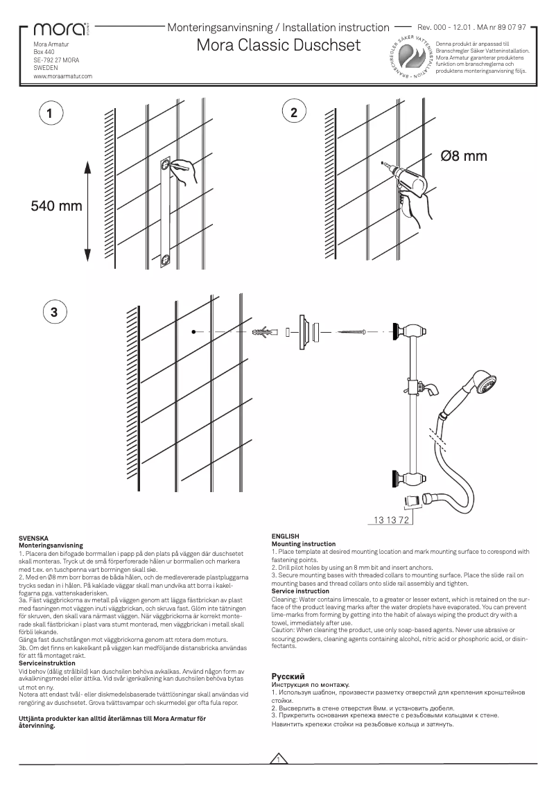 Página 1 del manual Manual de usuario Mora Classic