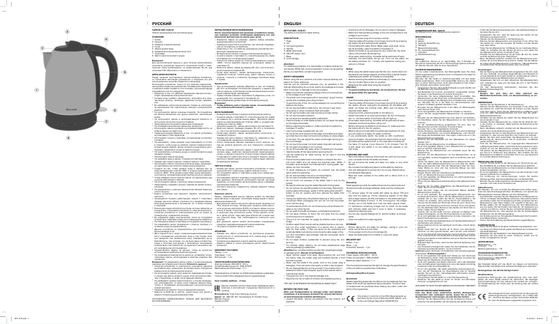 Image de la première page du manuel de l'appareil MW-1049 ST