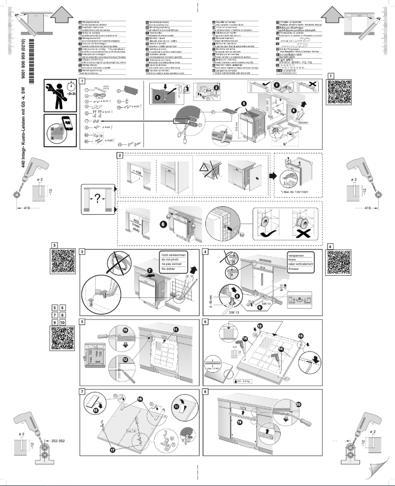 Page 1 de la notice Guide d'installation Bosch SPI4EMS10E