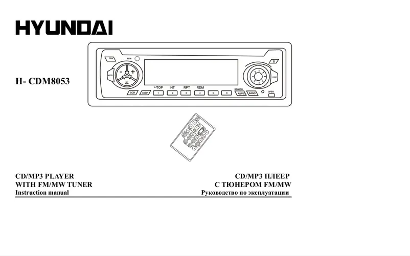 Image de la première page du manuel de l'appareil H-CDM8053