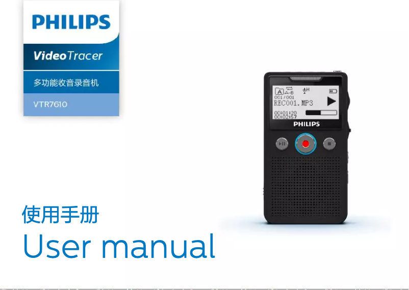 Page 1 de la notice Manuel utilisateur Philips VTR7610