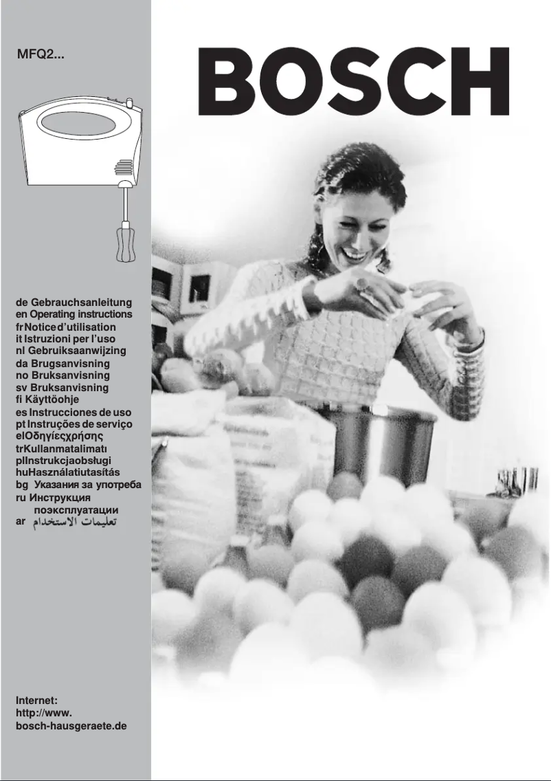Image de la première page du manuel de l'appareil MFQ2500