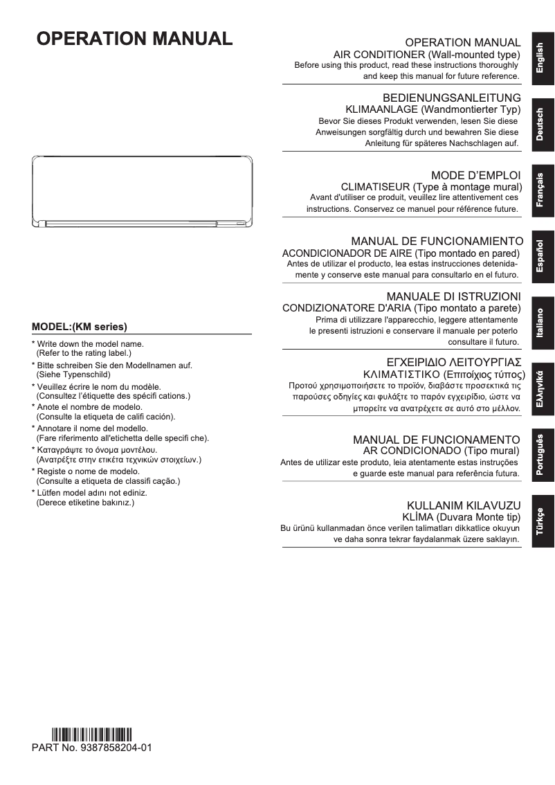 Page n°1 - Manuel utilisateur Fujitsu ASEH07KMCG