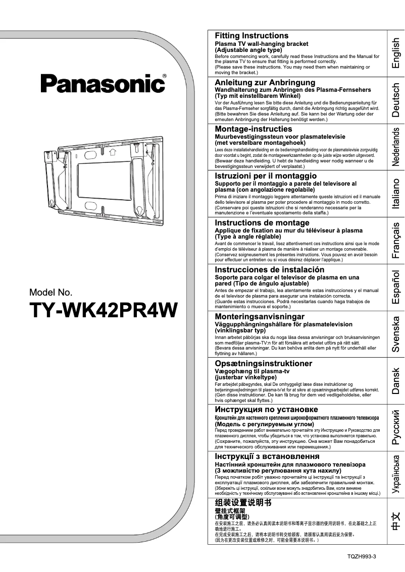 Page 1 de la notice Manuel utilisateur Panasonic TY-WK42PR4