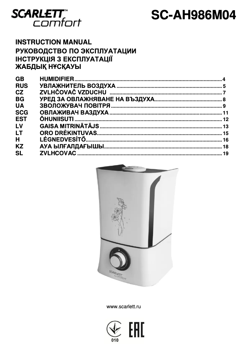 Page n°1 - Manuel utilisateur Scarlett SC-AH986M04