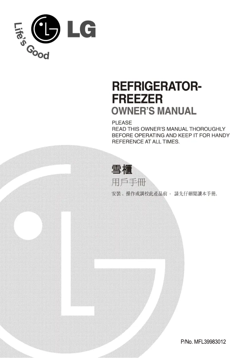 First page image of the manual for GR-M492YSQ