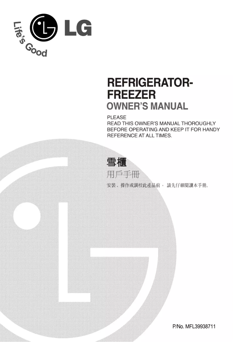 Page 1 de la notice Manuel utilisateur LG GR-M562YSQ