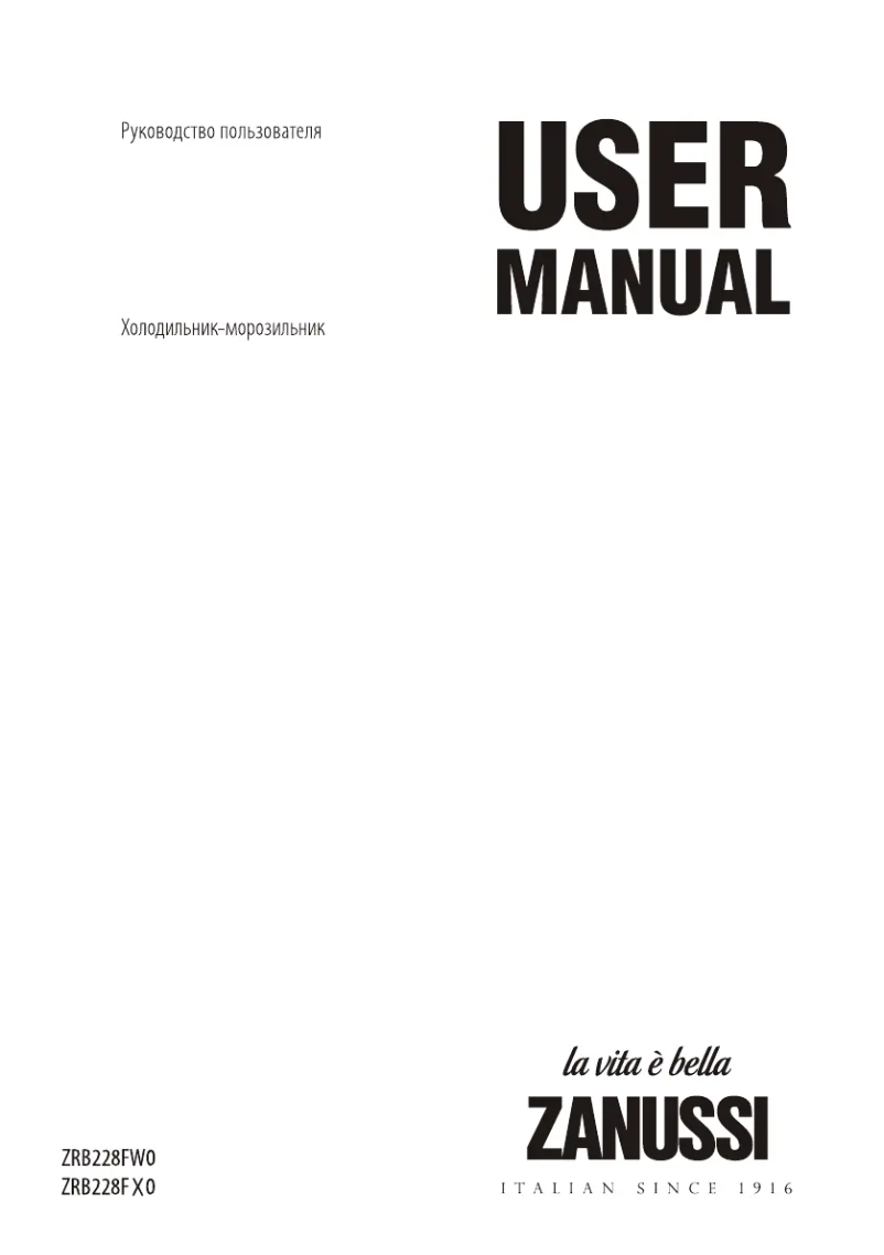 Page 1 de la notice Manuel utilisateur Zanussi ZRB 228 FWO