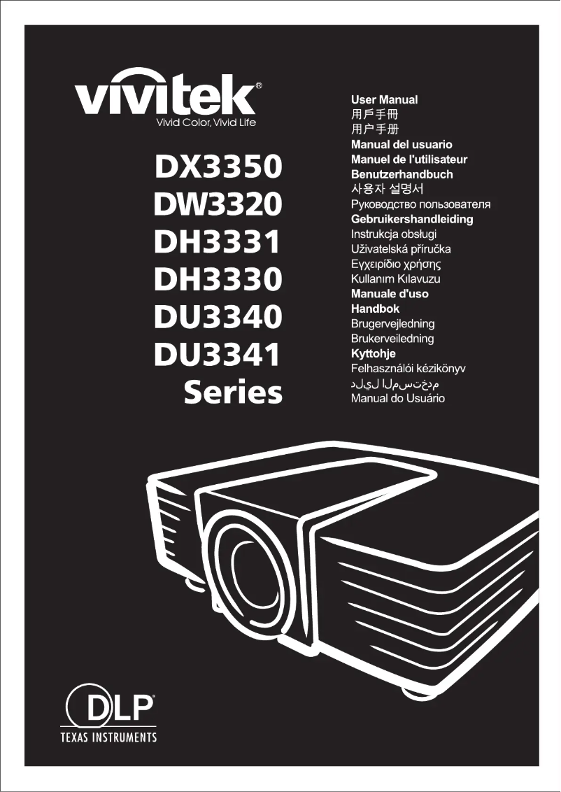 Image de la première page du manuel de l'appareil DH3331