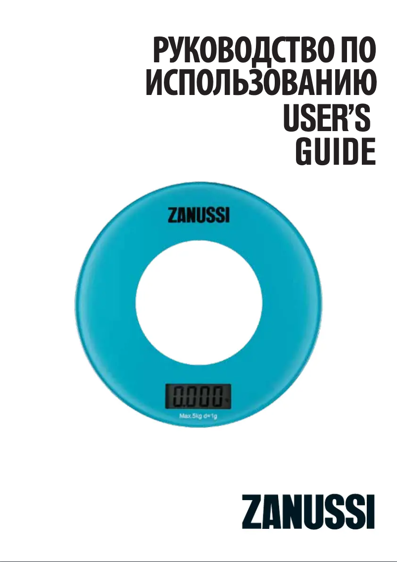 Image de la première page du manuel de l'appareil Bologna