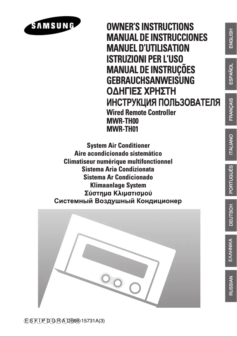 Page 1 de la notice Manuel utilisateur Samsung MH026FEEA