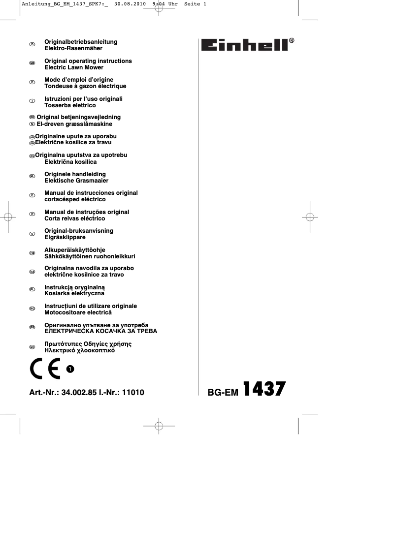 Image de la première page du manuel de l'appareil BG-EM 1437