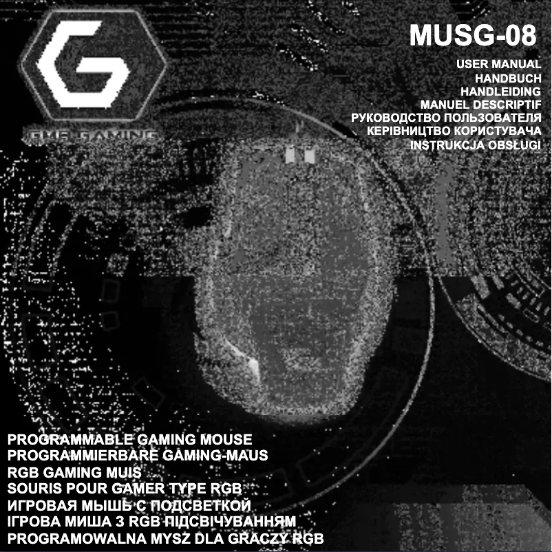 Page n°1 - Manuel utilisateur Gembird MUSG-08