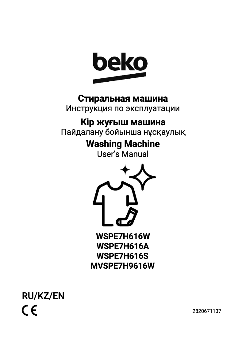 Page 1 de la notice Manuel utilisateur Beko WSPE7H616W