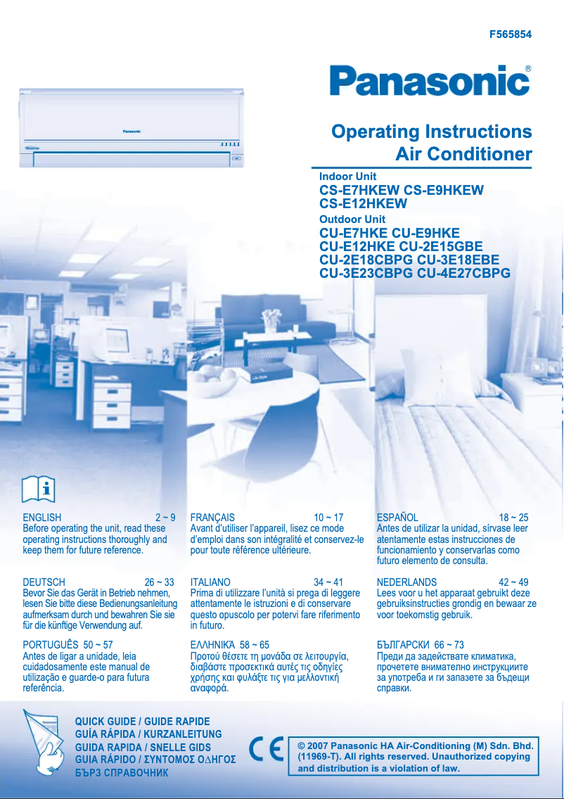 Page 1 de la notice Manuel utilisateur Panasonic CS-E9HKEW