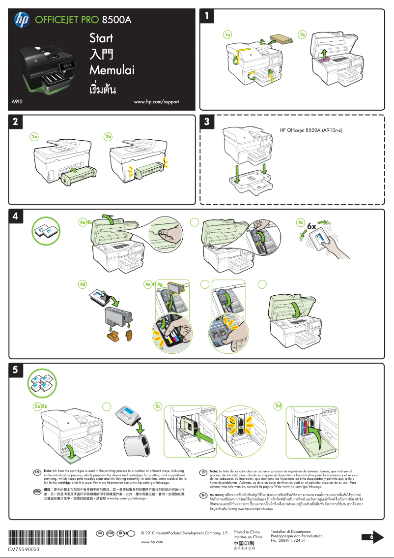 Page n°1 - Guide d'installation HP Officejet Pro 8500A