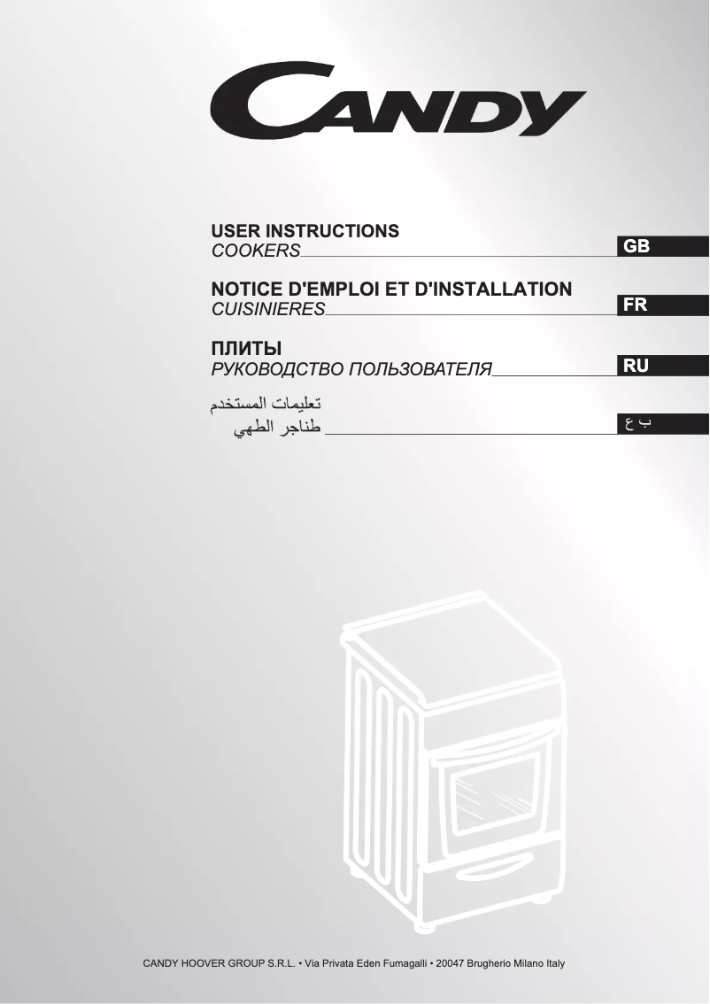 Page 1 de la notice Manuel utilisateur Candy CGG6521HX