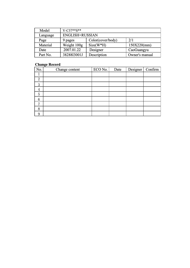 Page 1 de la notice Manuel utilisateur LG V-C5765ST
