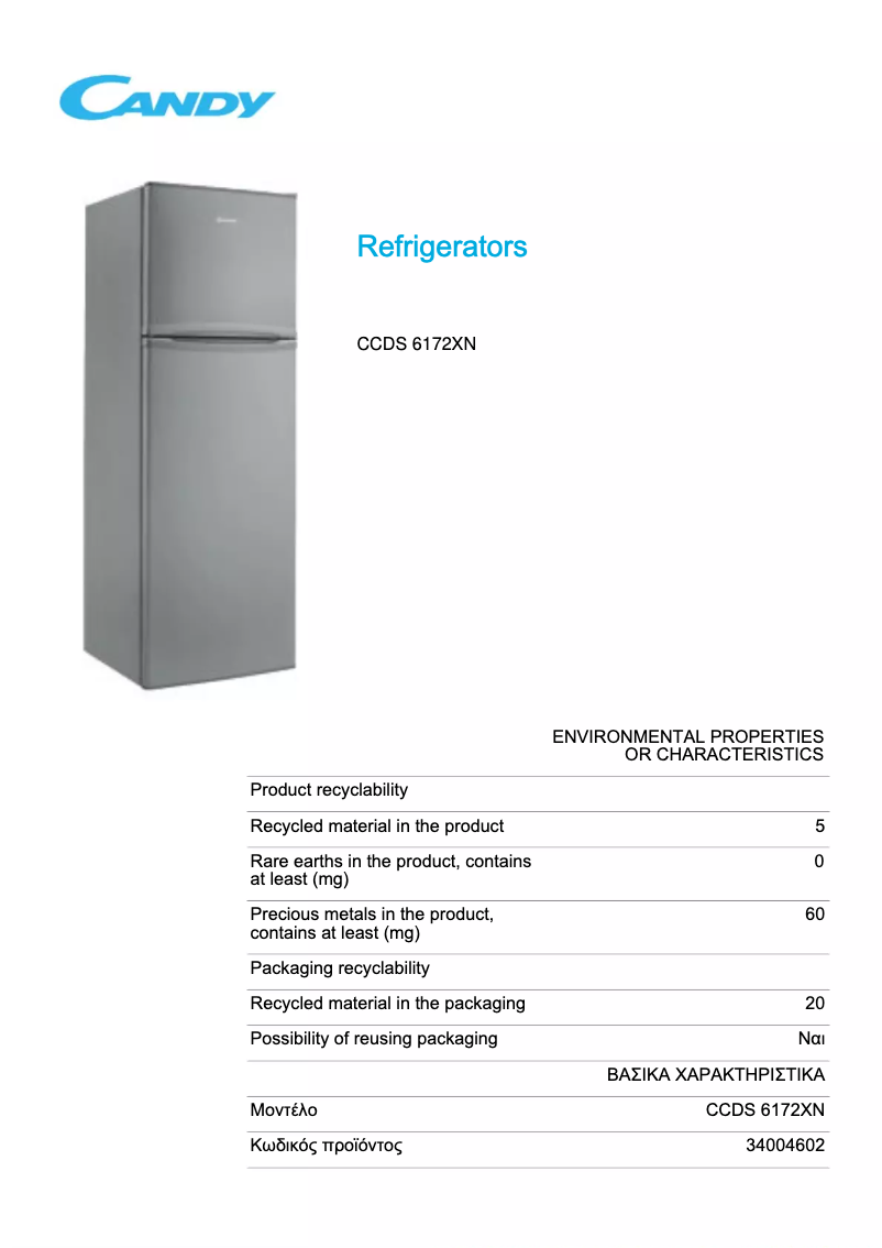 Page 1 de la notice Fiche technique Candy CCDS 6172XN
