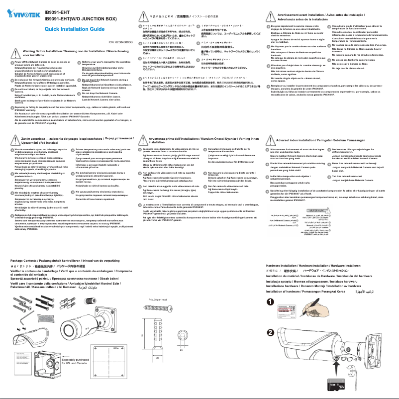 Page 1 de la notice Guide d'installation Vivotek IB9391-EHT