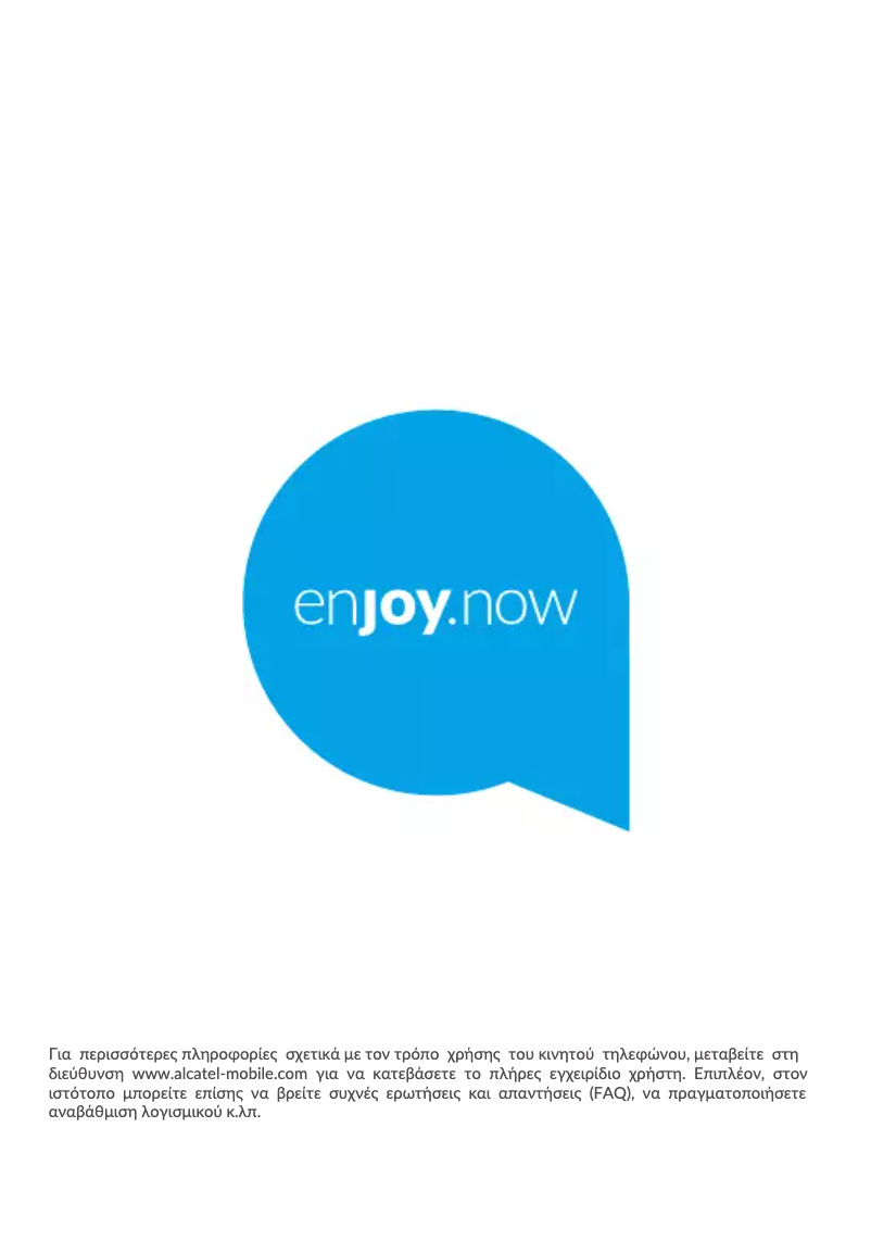 Page n°1 - Manuel utilisateur Alcatel 1X