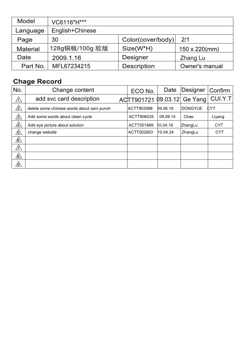 Page 1 de la notice Manuel utilisateur LG VC6116GHAY