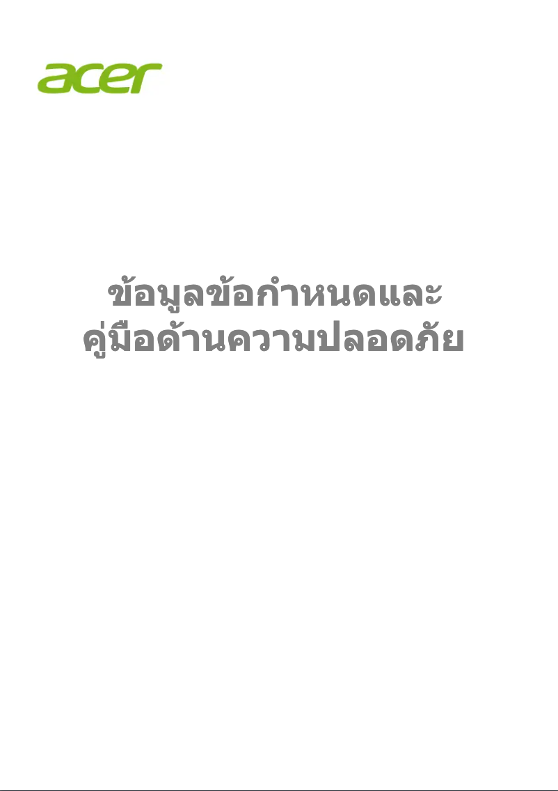 Page 1 de la notice Instructions de sécurité Acer Veriton X2670G