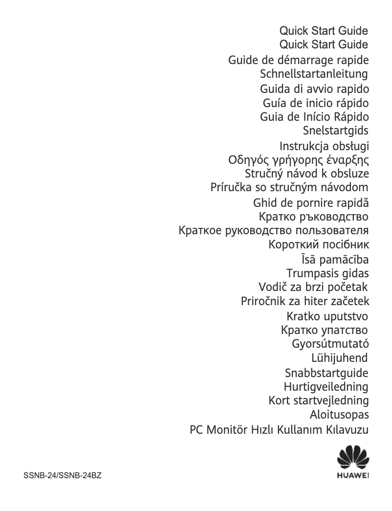 Image de la première page du manuel de l'appareil MateView SE