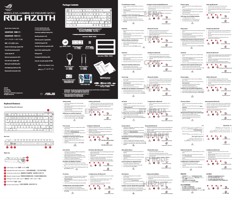 Image de la première page du manuel de l'appareil ROG Azoth