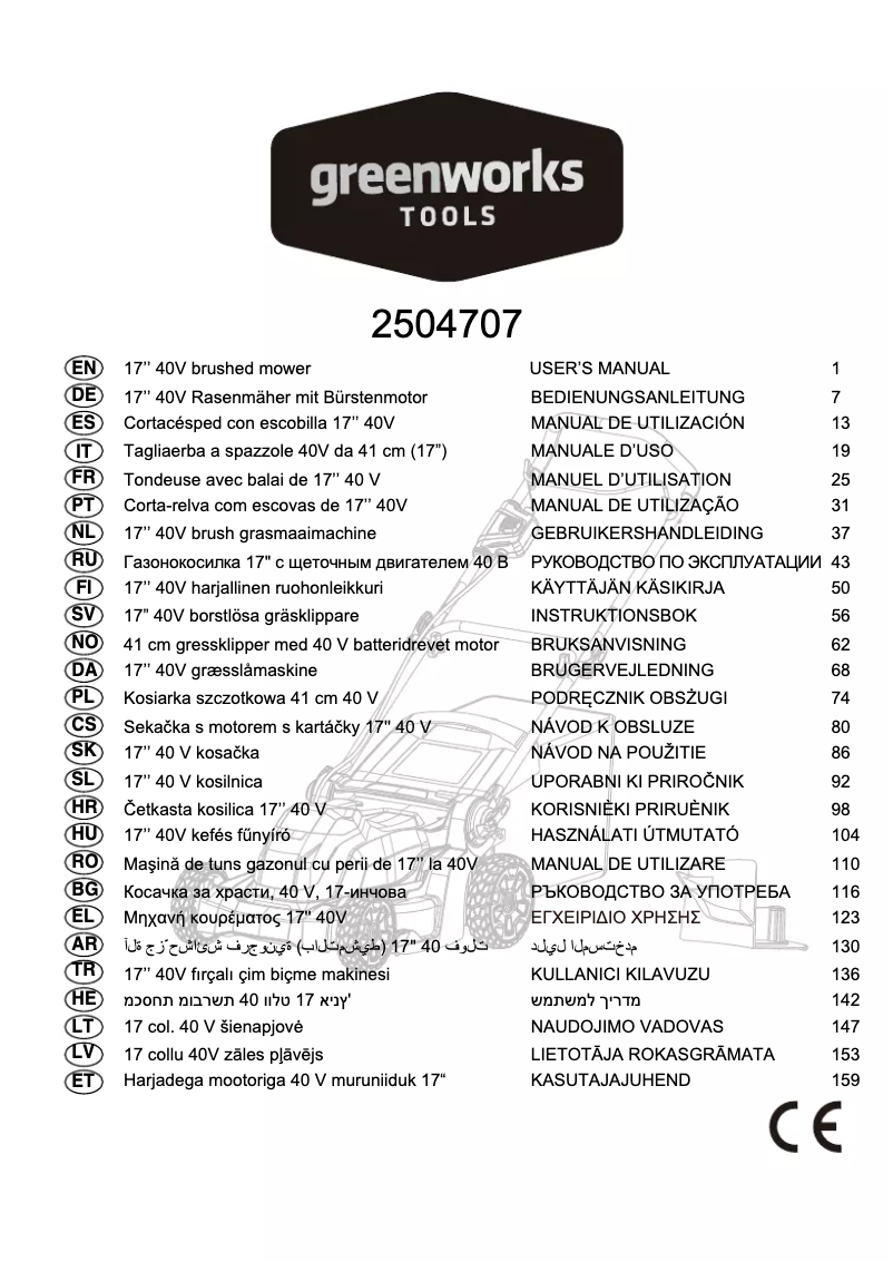 Página 1 del manual Manual de usuario Greenworks G40LM41K2
