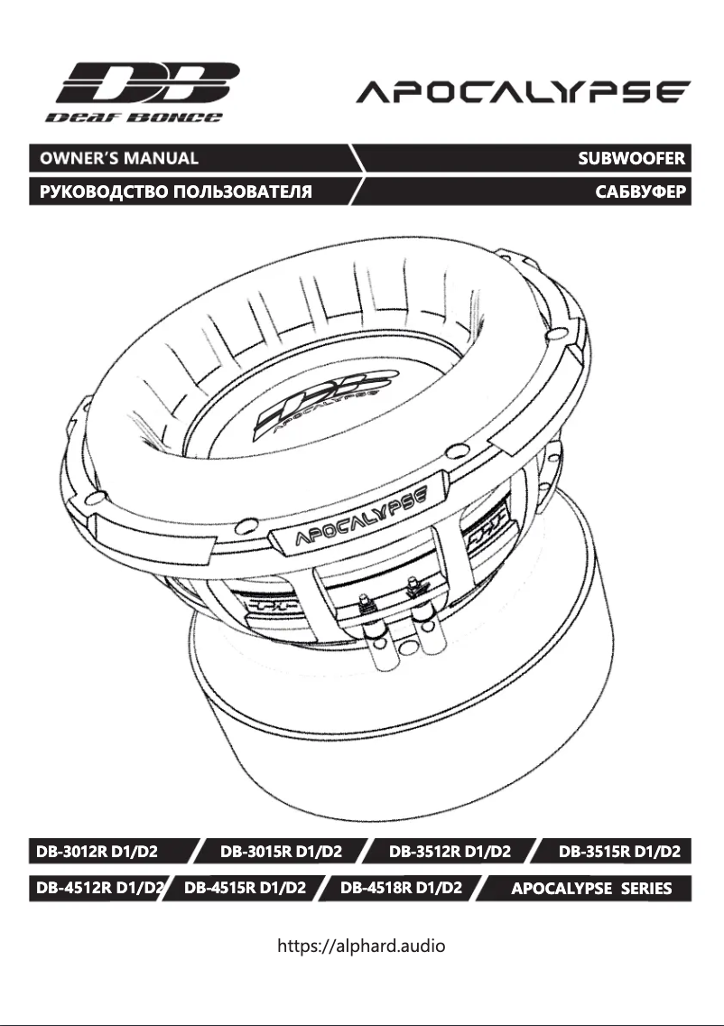 Page 1 de la notice Manuel utilisateur Deaf Bonce Apocalypse DB-4512R D1/D2