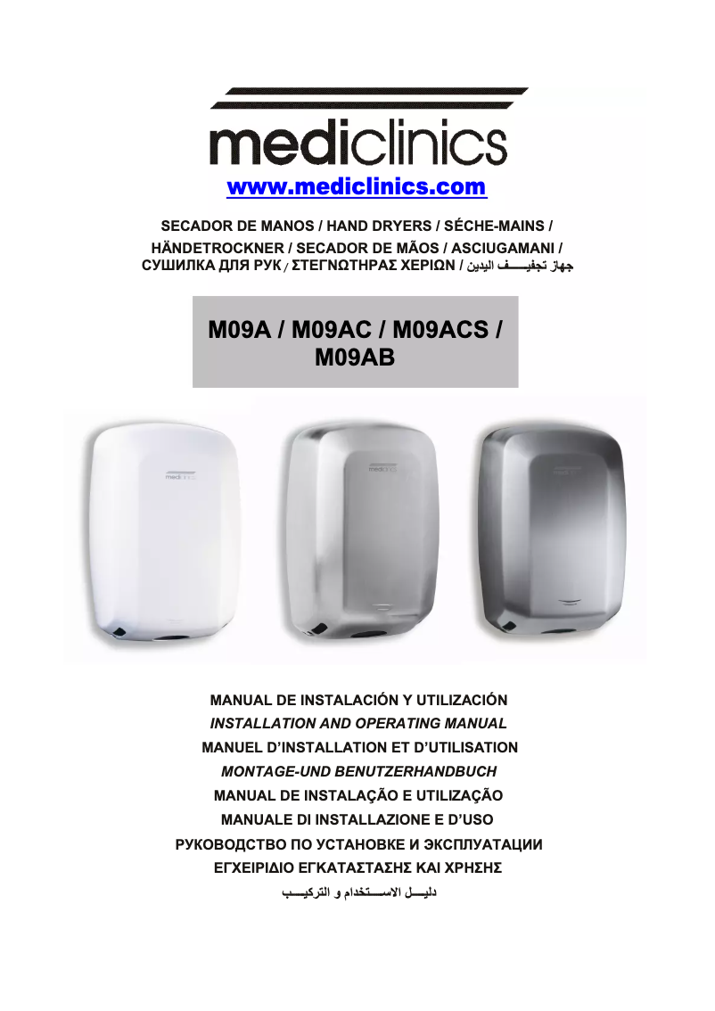 Image de la première page du manuel de l'appareil M09AC Machflow