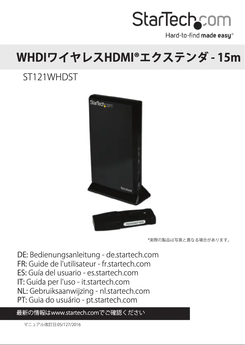 Page 1 de la notice Manuel utilisateur StarTech.com ST121WHDST
