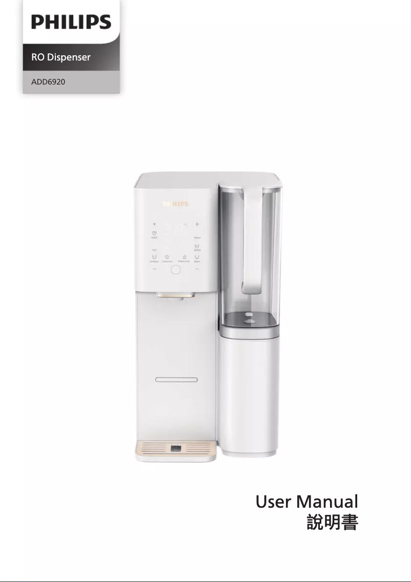 Page 1 of the manual User Manual Philips ADD6920