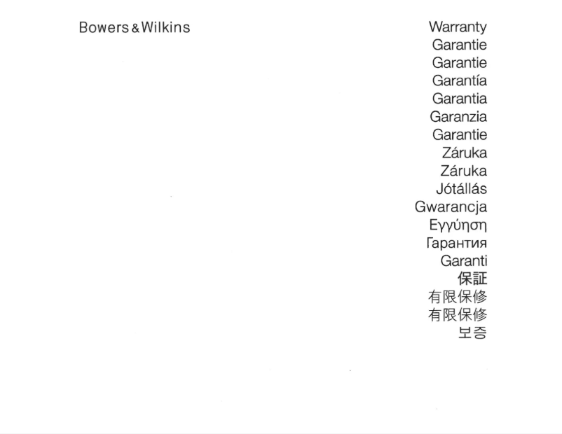 Página 1 del manual Manual de usuario Bowers & Wilkins Performance Series CCM664SR