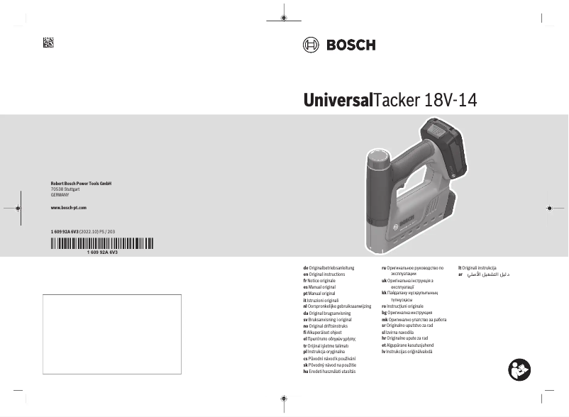 Image de la première page du manuel de l'appareil UniversalTacker 18V-14