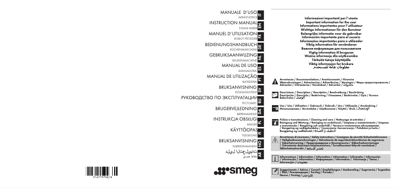 Image de la première page du manuel de l'appareil SMF23
